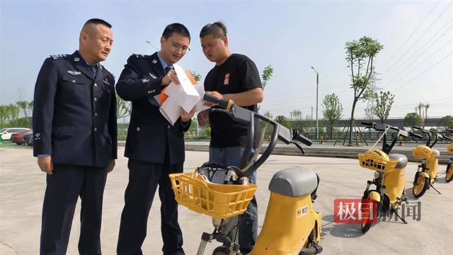 孝感首衡城首批共享电动自行车集中上牌