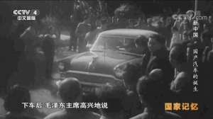 第一辆国产汽车(涨知识新中国第一辆轿车原来不是红旗轿车？)