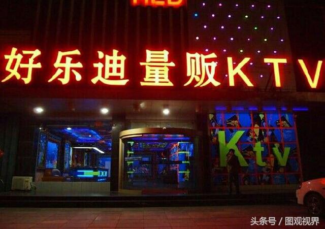 中国十大KTV连锁品牌一览，很多品牌都是来自福建和台湾