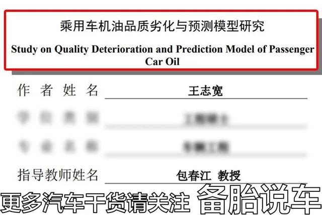 买了车但不经常开，哪些保养项目要注意，有必要按时保养吗？