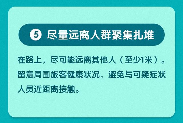 恢复通车！南充到阆南营、巴中、自贡、宜宾、双流机场等方向班车……