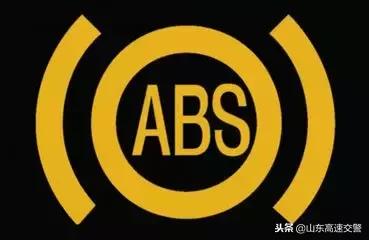 三秒知识点：什么是汽车ABS系统？