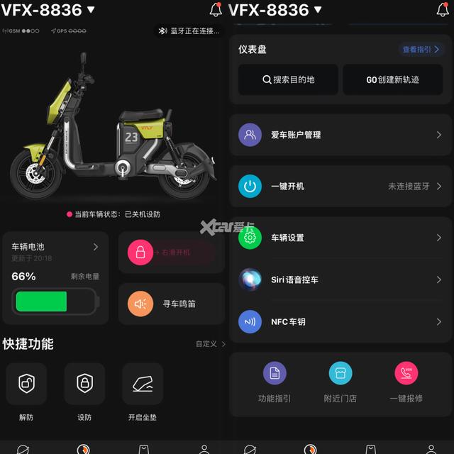 新世代下的雅迪应该是什么样？飞越FX5电动自行车给你答案