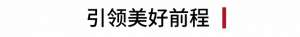 石家庄路邦汽车养护店(【 946 · 活动 】石家庄亲子嘉年华来了项目多，品质高，还免费限量门票速速