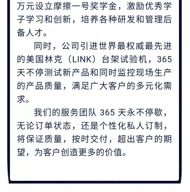 张泽伟博士接受新华网专访，入选中国经济的韧性-匠心智造70人