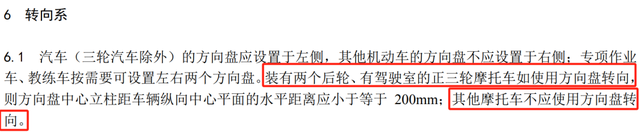 卖11万，老外喜欢国内却不能上牌，带驾驶室的国产倒三轮见过吗？