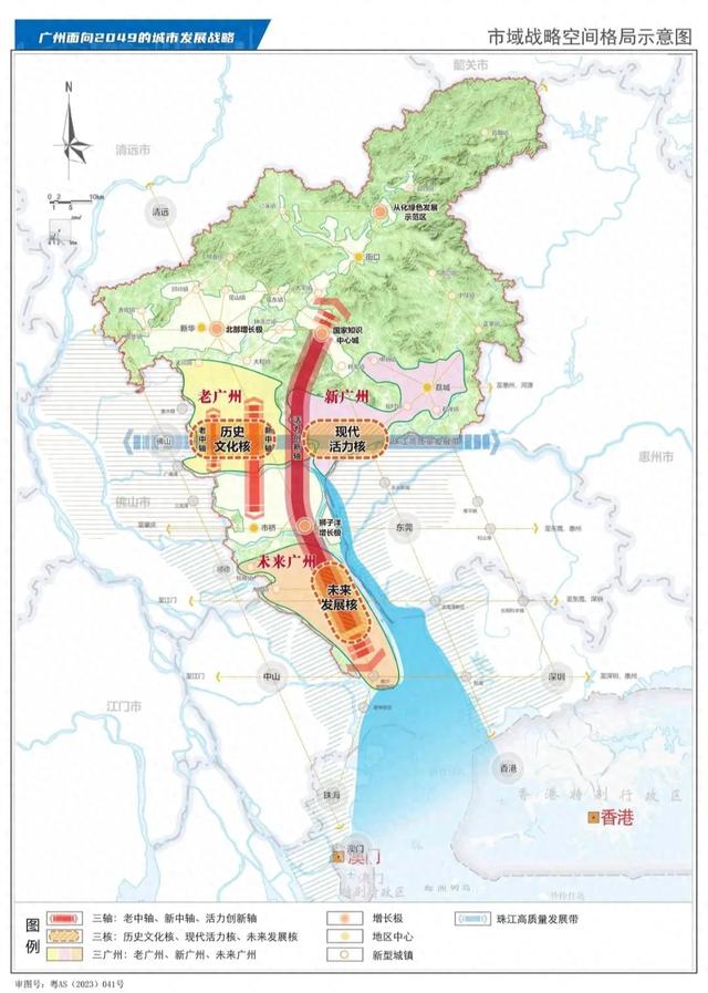 30年河东30年河西：花都从北抑变北极，番禺从划入广州主城到划出