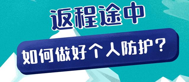 恢复通车！南充到阆南营、巴中、自贡、宜宾、双流机场等方向班车……