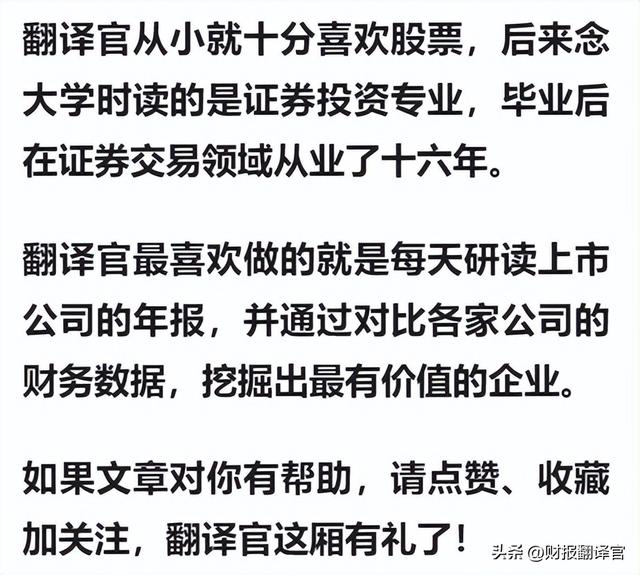 中国汽车安全系统第一股,产品进入比亚迪供应链,Q1科威特政府入股