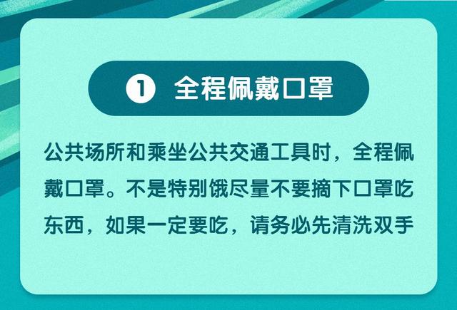 恢复通车！南充到阆南营、巴中、自贡、宜宾、双流机场等方向班车……