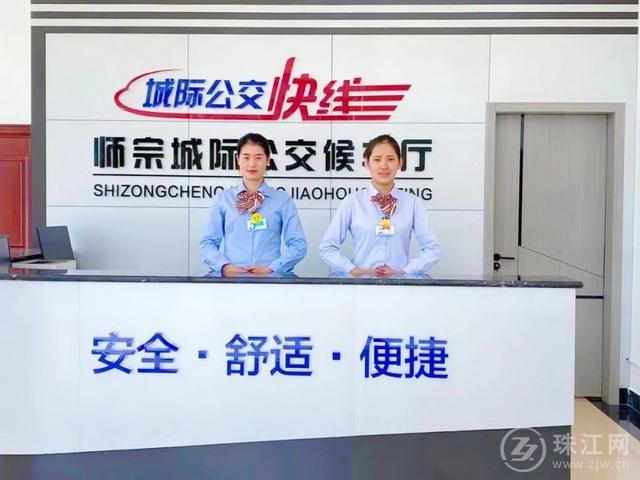 师宗⇌曲靖城际公交快线首日开通运行顺畅