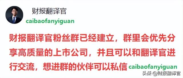 中国汽车安全系统第一股,产品进入比亚迪供应链,Q1科威特政府入股