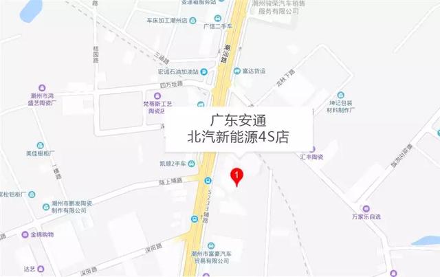 北汽新能源潮州安通店周年庆自驾游活动圆满结束