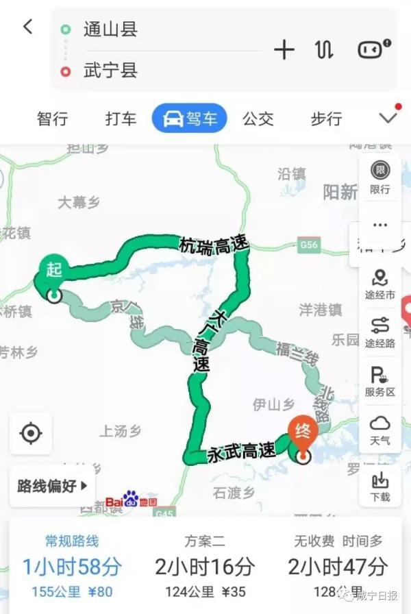 这段高速开建！方便两地