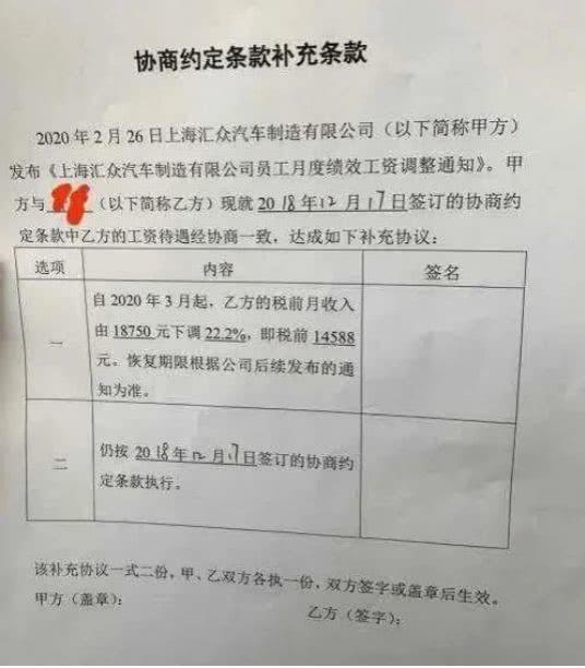 国内最大车企开始降薪裁员！通用投资两百亿造电动车