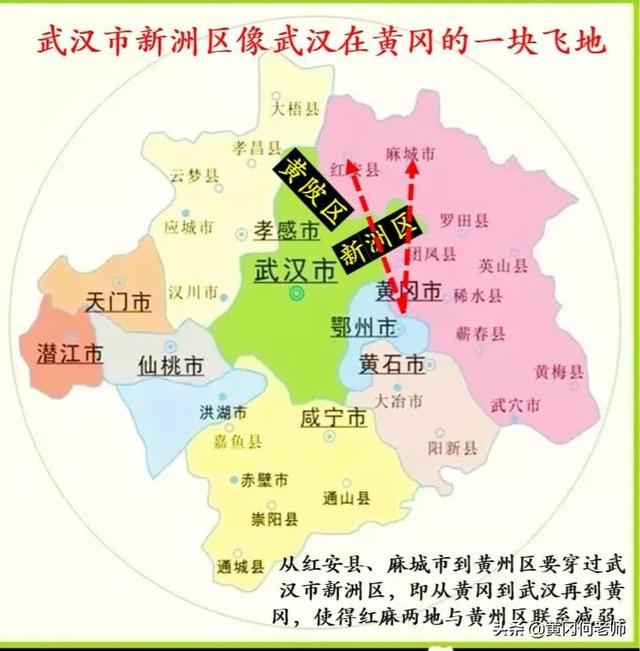 湖北黄冈各县市到黄州、武汉市距离差别大，红安、麻城有地理优势