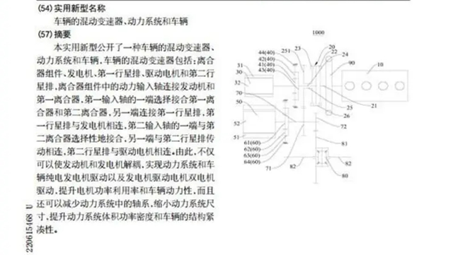 当比亚迪学会丰田大招，或用全新DM-i的宋PLUS，油耗不到5L