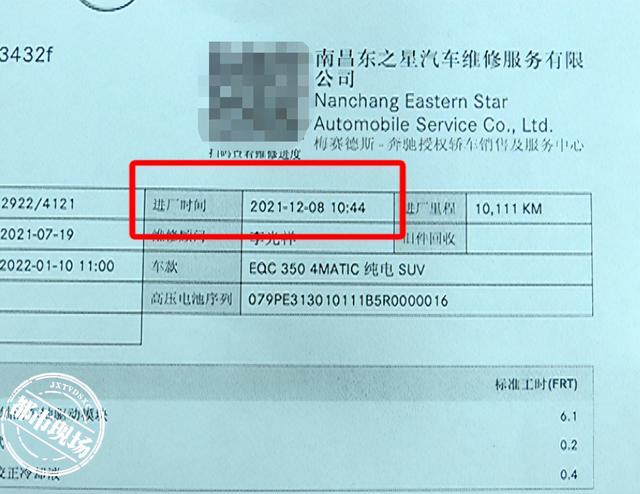 南昌：男子购买奔驰首款电动汽车，不到半年他强烈要求退车