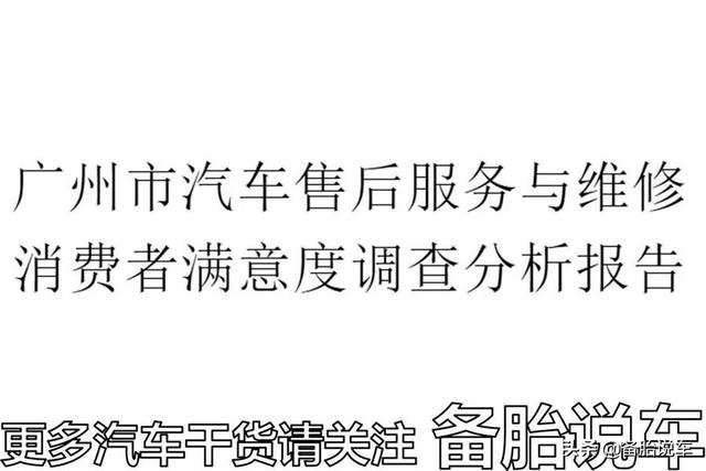 车子刚修了5000块，没几天居然又坏了，越修越坏是被坑了吗