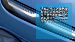 电动汽车起步步骤(分享8个新能源汽车使用技巧，让你的爱车更耐用)