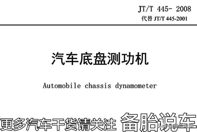 家用车到底需要多大马力最合适？看完秒懂