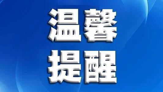 24日起，佛山粤运、石湾汽车客运站各线路陆续复班