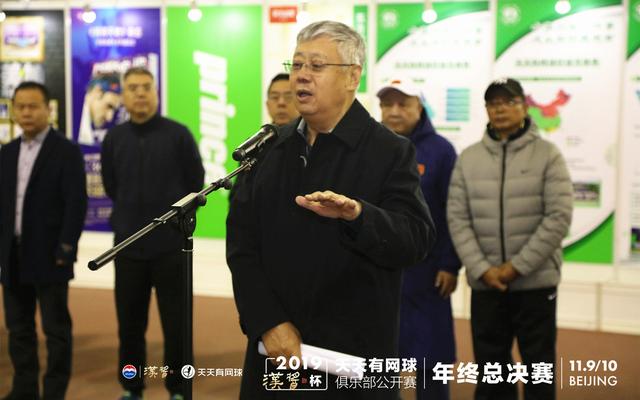 2019年度“汉酱杯”天天有网球俱乐部公开赛年终总决赛启幕