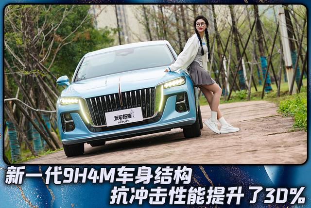 试驾全新红旗H5：B+级智慧豪华轿车，实力表现如何？