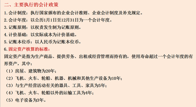 汽车4S店账不会做？这64笔真账处理才是干货，让人舍不得划走