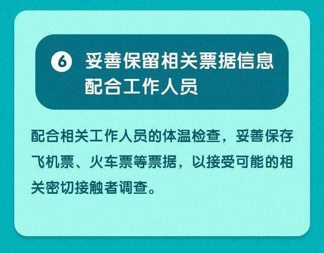 恢复通车！南充到阆南营、巴中、自贡、宜宾、双流机场等方向班车……