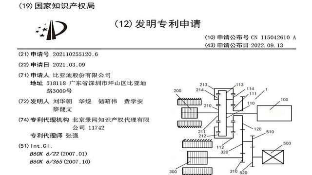 当比亚迪学会丰田大招，或用全新DM-i的宋PLUS，油耗不到5L