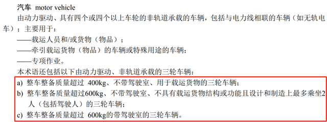 卖11万，老外喜欢国内却不能上牌，带驾驶室的国产倒三轮见过吗？