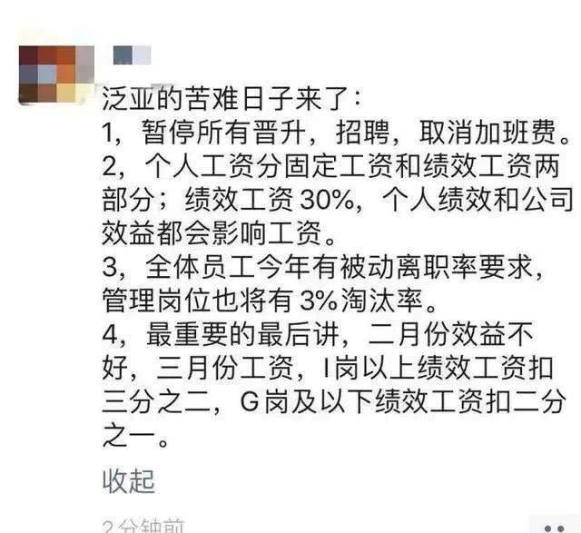 国内最大车企开始降薪裁员！通用投资两百亿造电动车