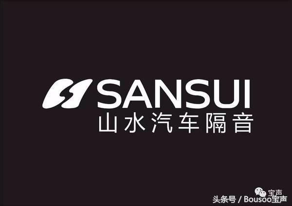 石家庄鸿翔吉利GS四门升级SANSUI山水隔音降噪多一步,好一点