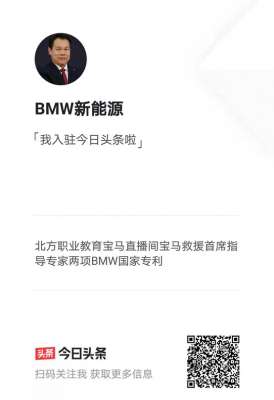 冷暖汽车坐垫(BMW 原创经典实战宝典系列课程(319)——设码座椅冷暖调节实战法宝)