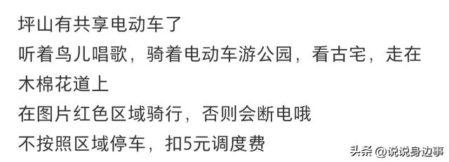 资本的力量，成功拿下！深圳街头惊现大量共享电动车