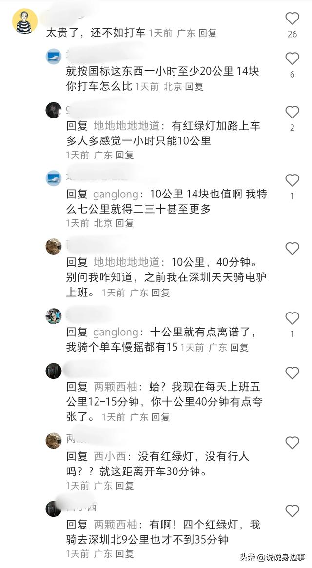 资本的力量，成功拿下！深圳街头惊现大量共享电动车