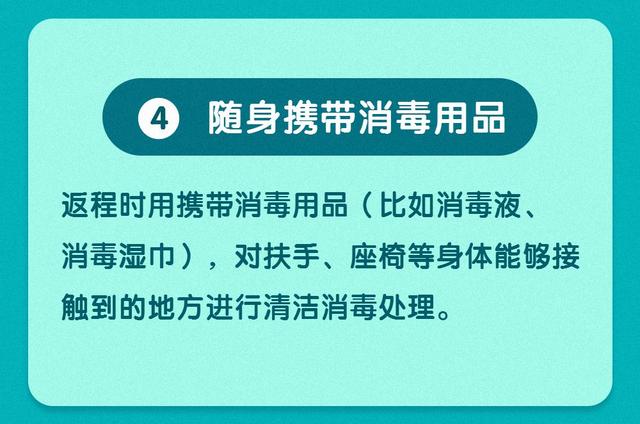 恢复通车！南充到阆南营、巴中、自贡、宜宾、双流机场等方向班车……