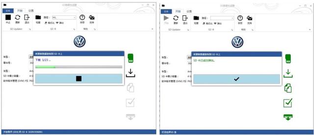 大众车系MIB 2代导航刷新SD卡制作方法