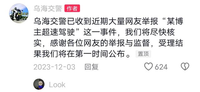 比亚迪起诉大姚去索赔500万，大姚嘴硬不承认危险驾驶