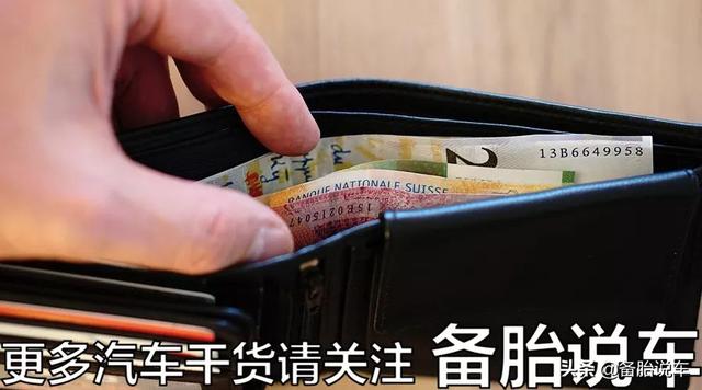 新车经常打打蜡，二手就能多卖5000元？