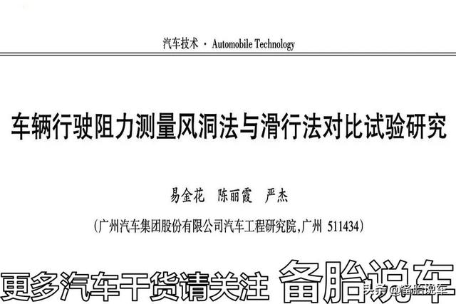 家用车到底需要多大马力最合适？看完秒懂