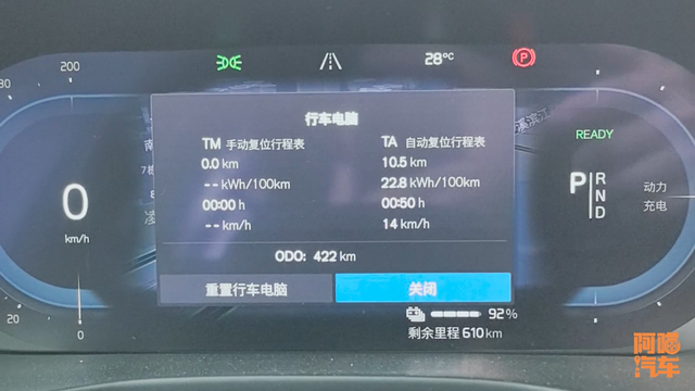 开沃尔沃XC40纯电版，挑战8D重庆不迷路，你猜我走错了多少次？