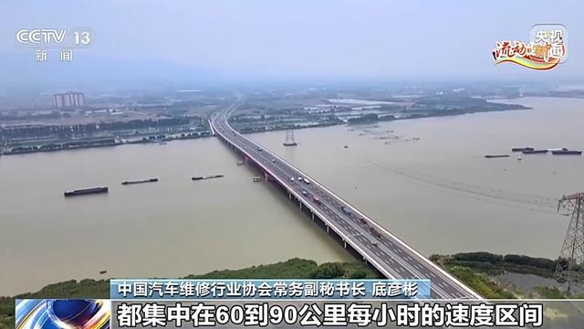 高速路上是越快越省油吗？火车票改签、退票有何规定？一文了解