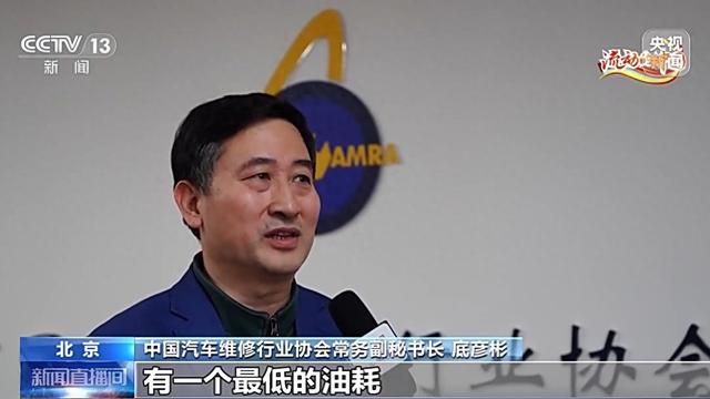 高速路上是越快越省油吗？火车票改签、退票有何规定？一文了解