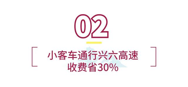 贵港人去南宁走这条高速，通行费能省30%！油费还能省......