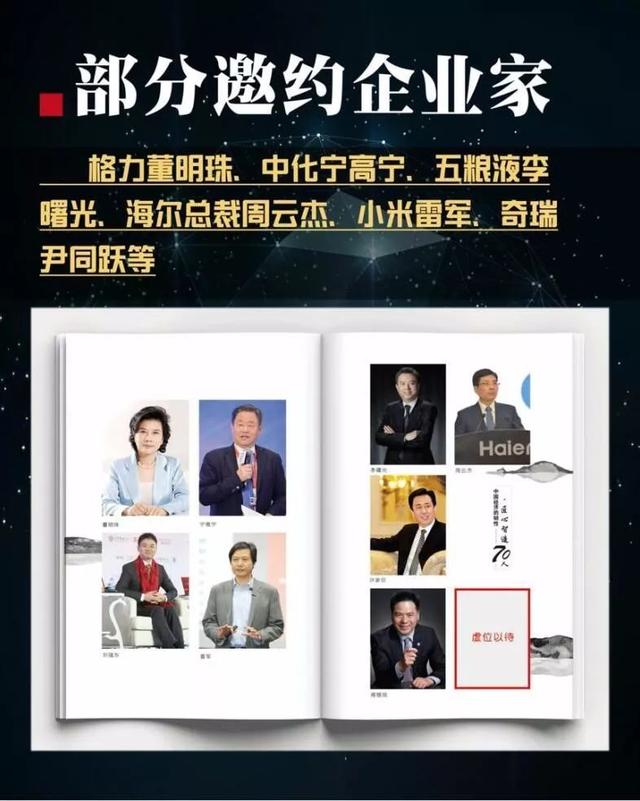 张泽伟博士接受新华网专访，入选中国经济的韧性-匠心智造70人