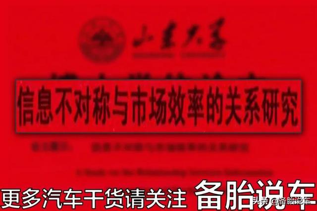 4S店为什么很少主动推荐天窗保养？因为坏了直接修更赚钱