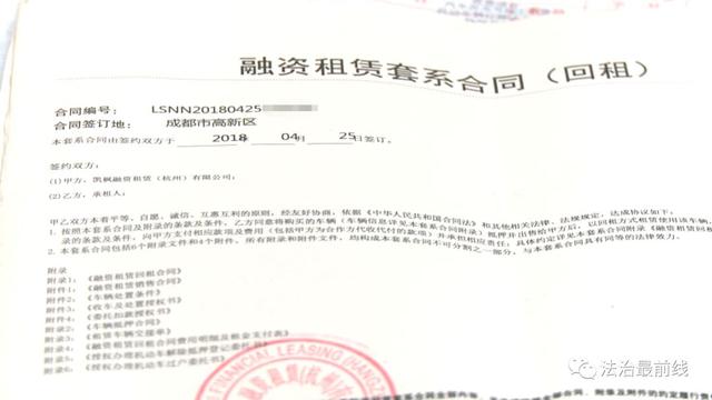 买车变租车？优信二手车涉嫌“套路贷”内容曝光