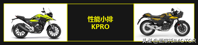 性能小排，力帆KP全系再升级